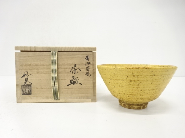 JAPANESE TEA CEREMONY / TEA BOWL CHAWAN / IRABO